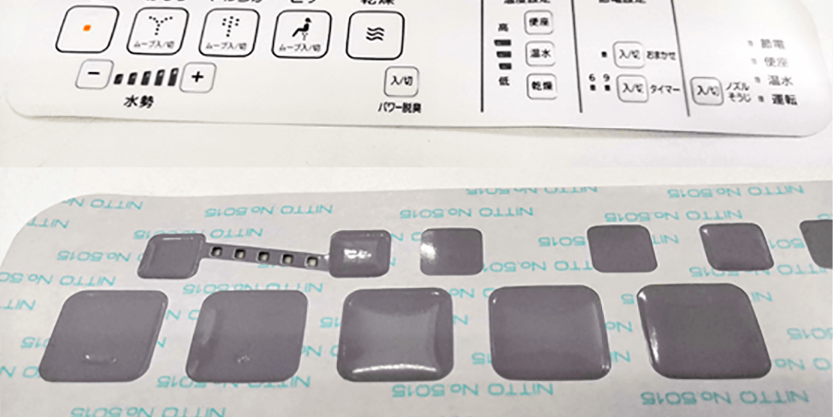 Shanben_Membrane Switch Panel_Toilet Lid Shanben_Membrane Switch Panel_Toilet Lid