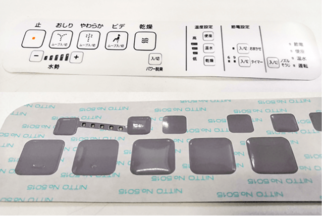 Shanben_Membrane Switch Panel_Toilet Lid Shanben_Membrane Switch Panel_Toilet Lid