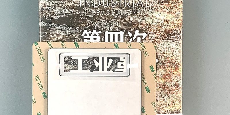 1-220R610464NX